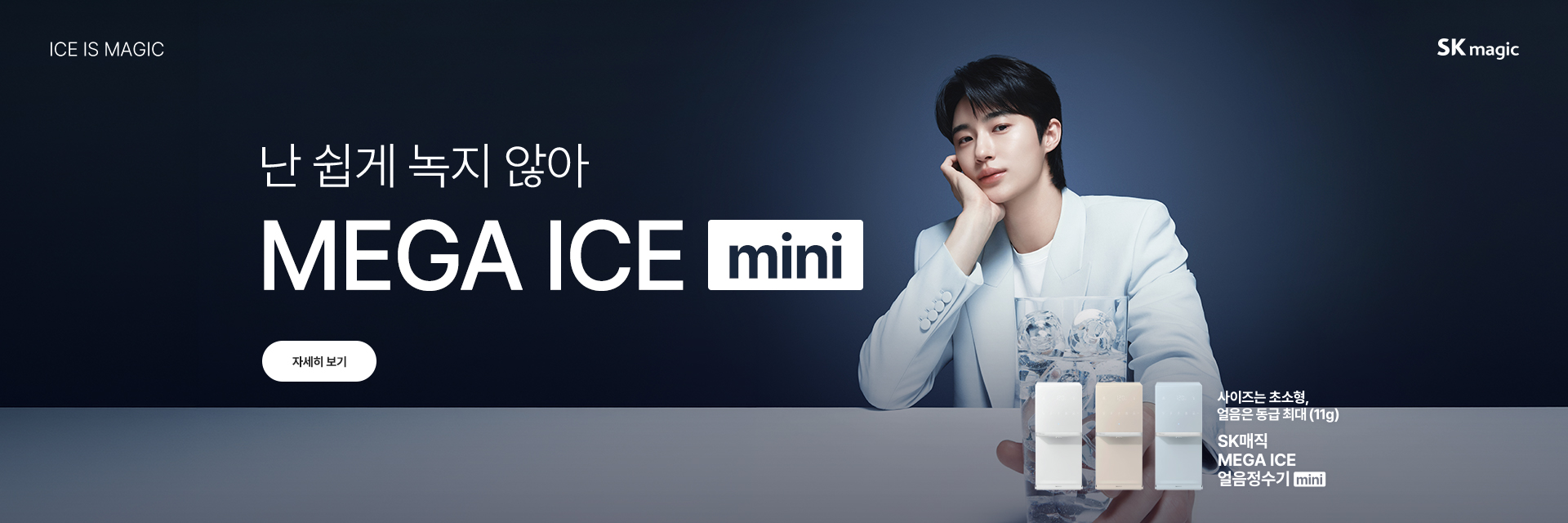 0526 09시 1번 배너 PC